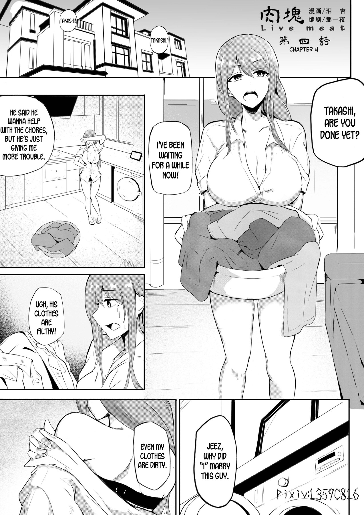 Hentai Manga Comic-Piece of Meat 04-Read-2